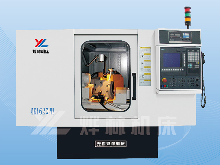 MK1620數控端面外圓磨床