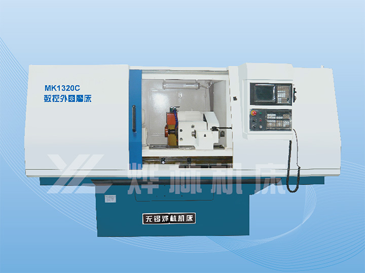 MK1320C數控外圓磨床